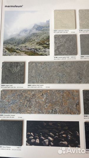 Натуральный линолеум marmoleum