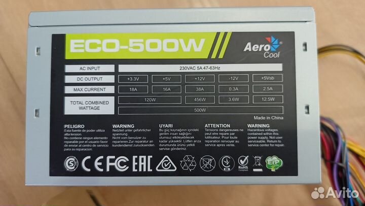 Aerocool eco 500w