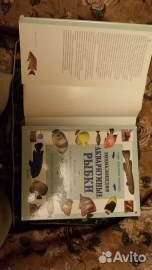 Книги по аквариумистике