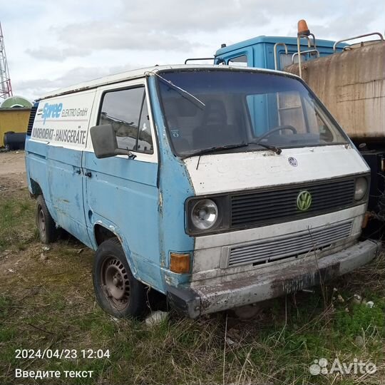 На запчасти