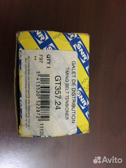 Новая Вискомуфта VAG