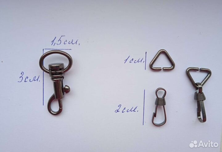 Швейная фурнитура