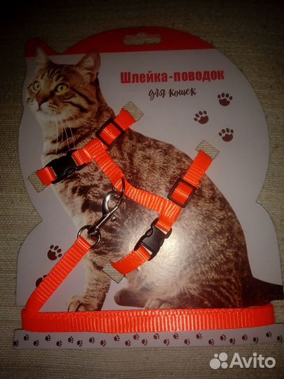 Шлейка поводок для кошек