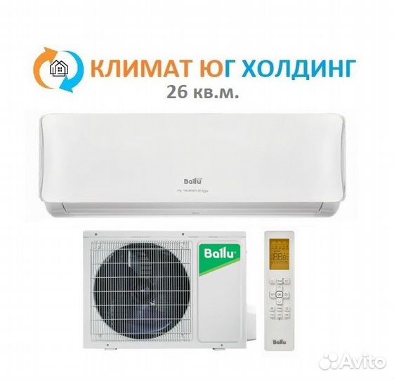 Кондиционер