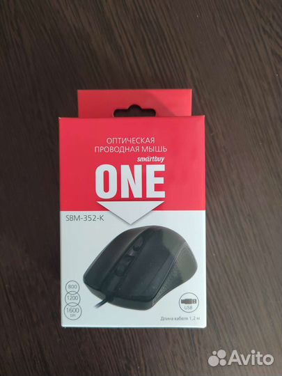 Компьютерная мышка