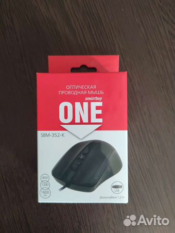 Компьютерная мышка