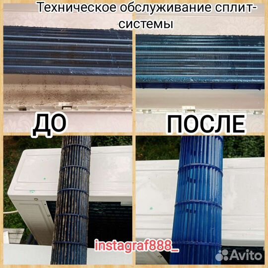 Ремонт, обслуживание, монтаж сплит-систем электро