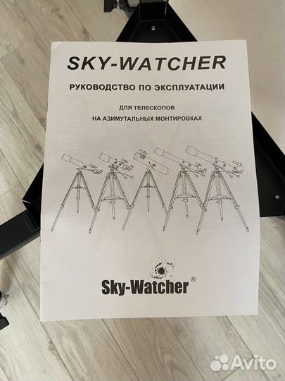 Телескоп sky-watcher bk 909az3