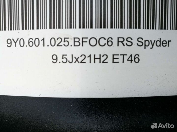 Диски R 21 Porsche