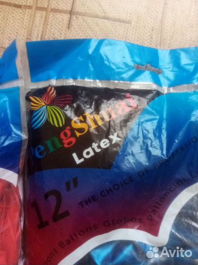 Воздушные шары