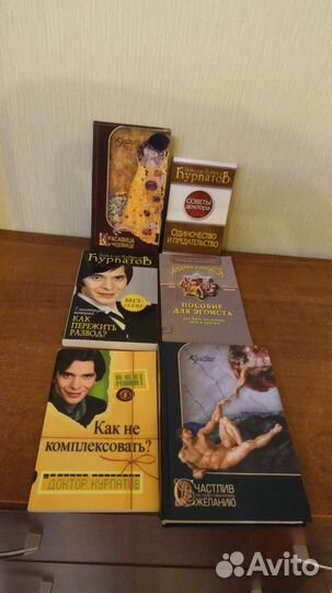 Книги Андрея Курпатова (психология, саморазвитие)