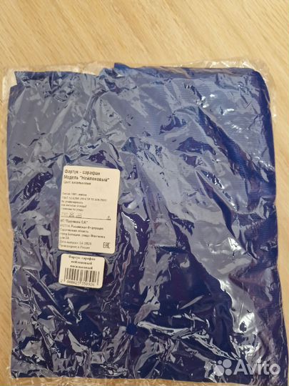 Фартук-сарафан модель 