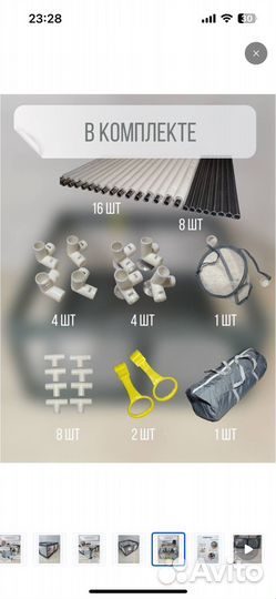 Вещи детские