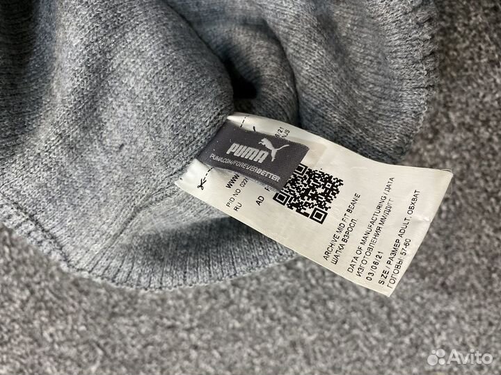 Шапка Puma Archive (Оригинал, Новая)