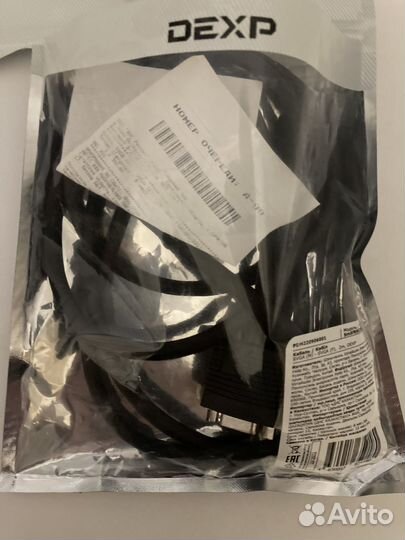 Кабель vga 2 m