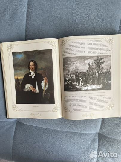 Романовы. Триста лет служения России