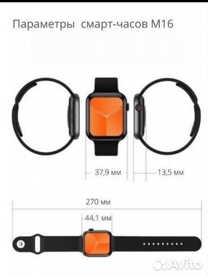 Apple watch, smart watch m16 plus