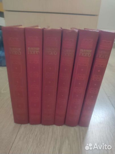 Собрание сочинений Гоголя и Гюго