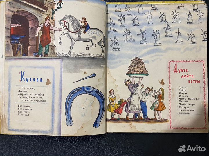 Детские книжки Маршак Михалков Сказки народов