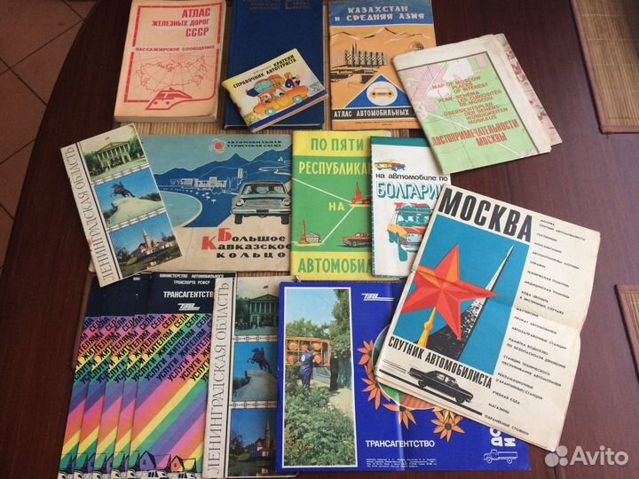Коллекция брошюр атласов карт проспектов СССР ussr