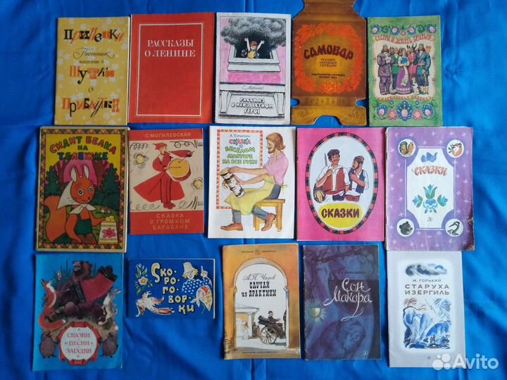 Детские книги СССР. Тонкий переплет