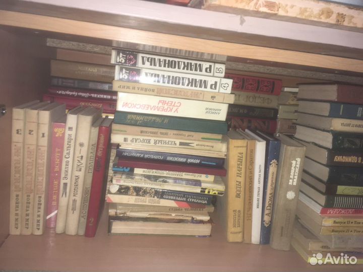 Книги старые