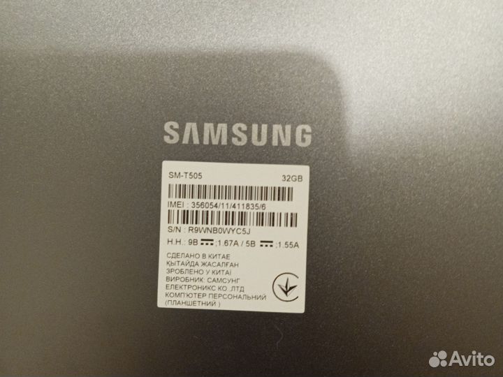 Планшет Samsung