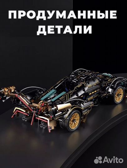 Конструктор типа лего техник
