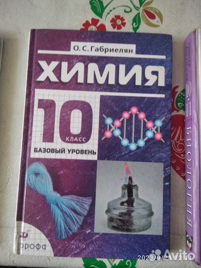 Учебные пособия