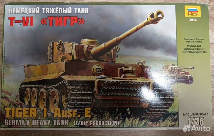 Модель танка Тигр