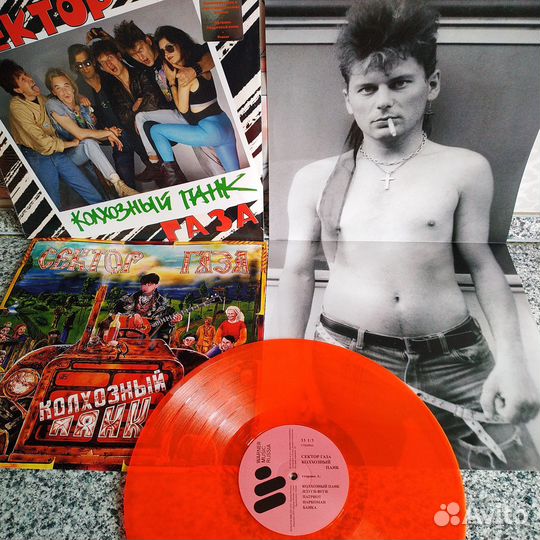 Сектор Газа Кино Ддт Наутилус Альянс Чайф etc