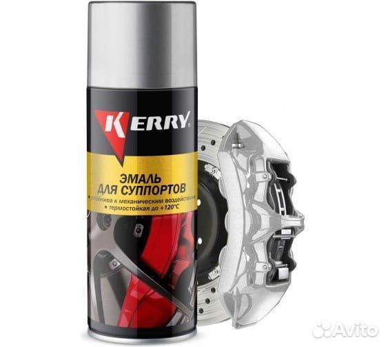 Kerry Эмаль для суппортов серебристая 520 мл., KR