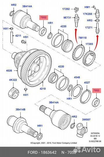 Сальник привода правого