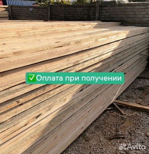 Доска обрезная 50х100