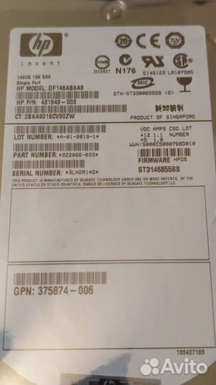 Жесткий диск новый HP 146GB SAS 15K оригинал