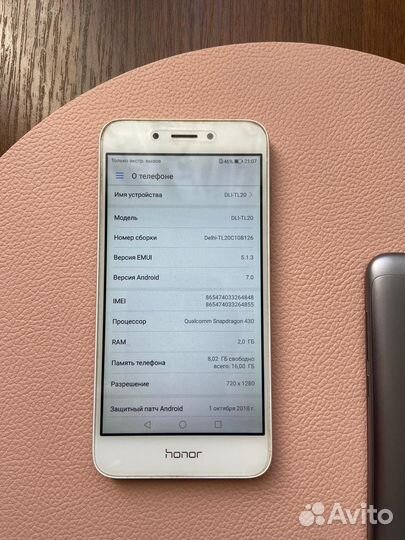 HONOR 6A, 2/16 ГБ