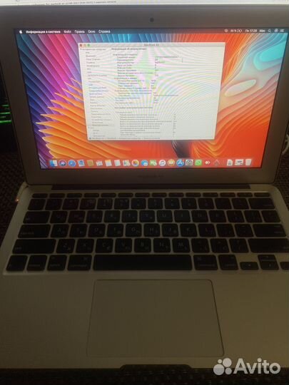 Apple MacBook Air