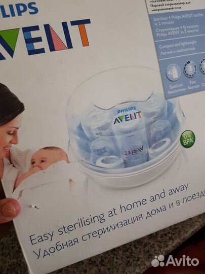 Стерилизатор детских бутылочек и детской посуды