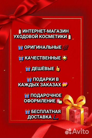 Крем для волос Garnier Fructis