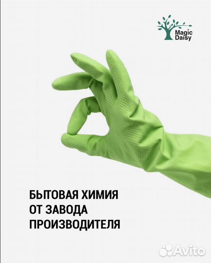 Руководитель филиала