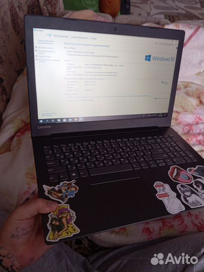 Lenovo ideapad 330