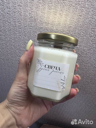 Ароматическая свеча 