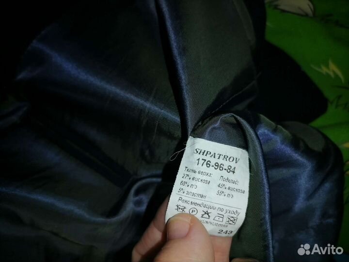 Костюм школьный синий рост 176