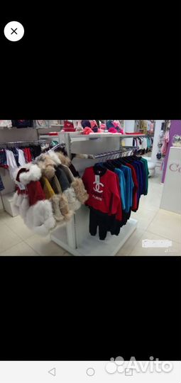 Стойка для одежды