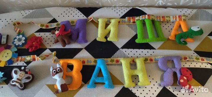 Декор имена