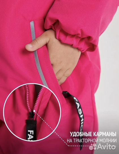 Комбинезон зимний для девочки 110 см
