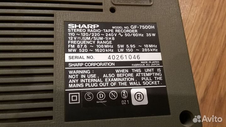 Магнитофон Sharp GF 7500H и GF500H