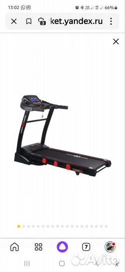 Беговая дорожка cardiopower t45