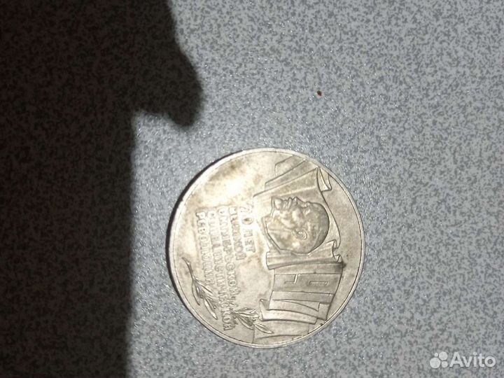 Юбилейные монеты СССР набор