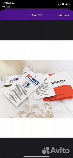 Комбинезон зимний